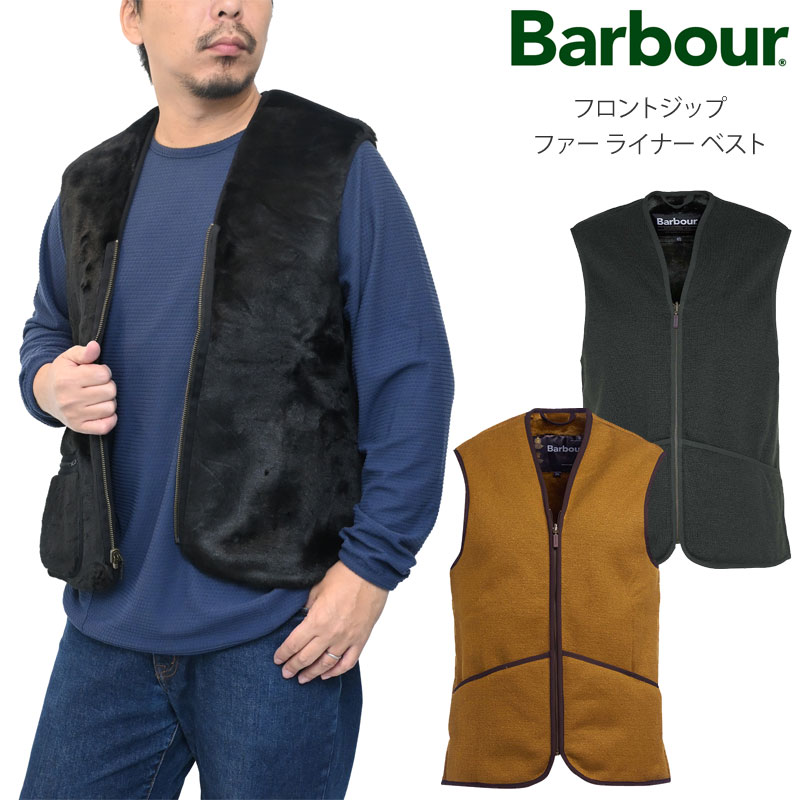 Barbour（バブアー） ベスト ジレ メンズ レディース フロントジップ