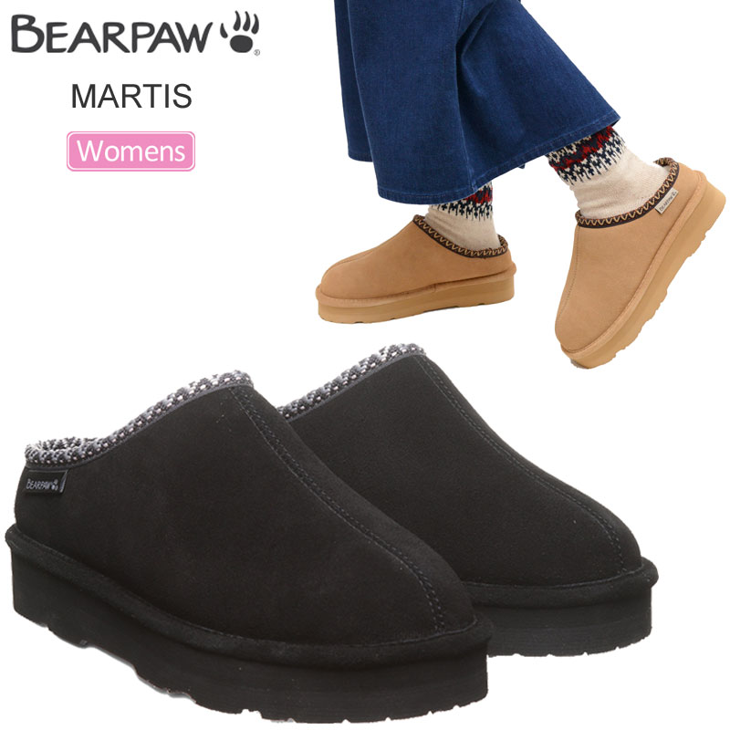 【美品】ベアパウ Bearpaw BoetisⅡ ファーショートムートンブーツ Amazon | 【Bearpaw（ベアパウ）】ムートンブーツ Super Shorty