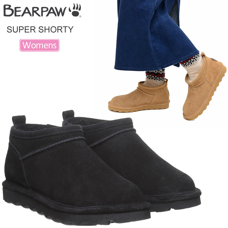 【美品】ベアパウ Bearpaw BoetisⅡ ファーショートムートンブーツ BEARPAW（ベアパウ） ムートンブーツ レディース スーパーショーティー