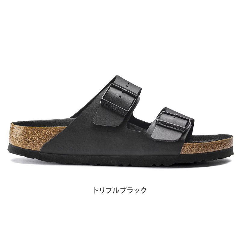 BIRKENSTOCK（ビルケンシュトック） サンダル メンズ レディース
