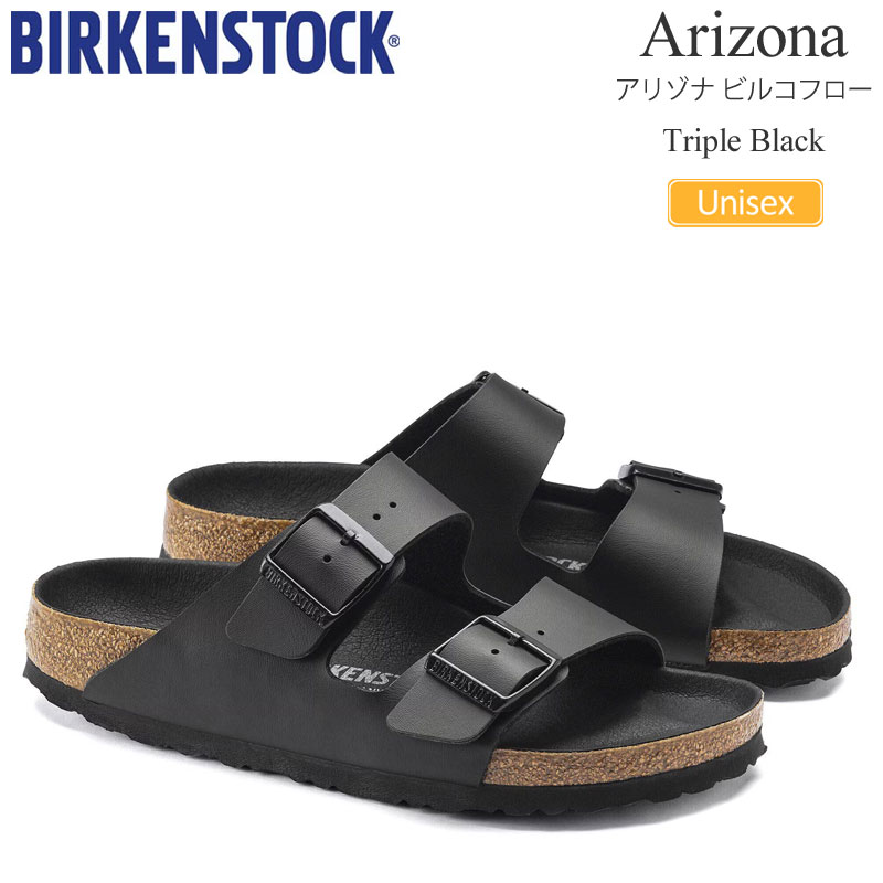 BIRKENSTOCK（ビルケンシュトック） サンダル メンズ レディース