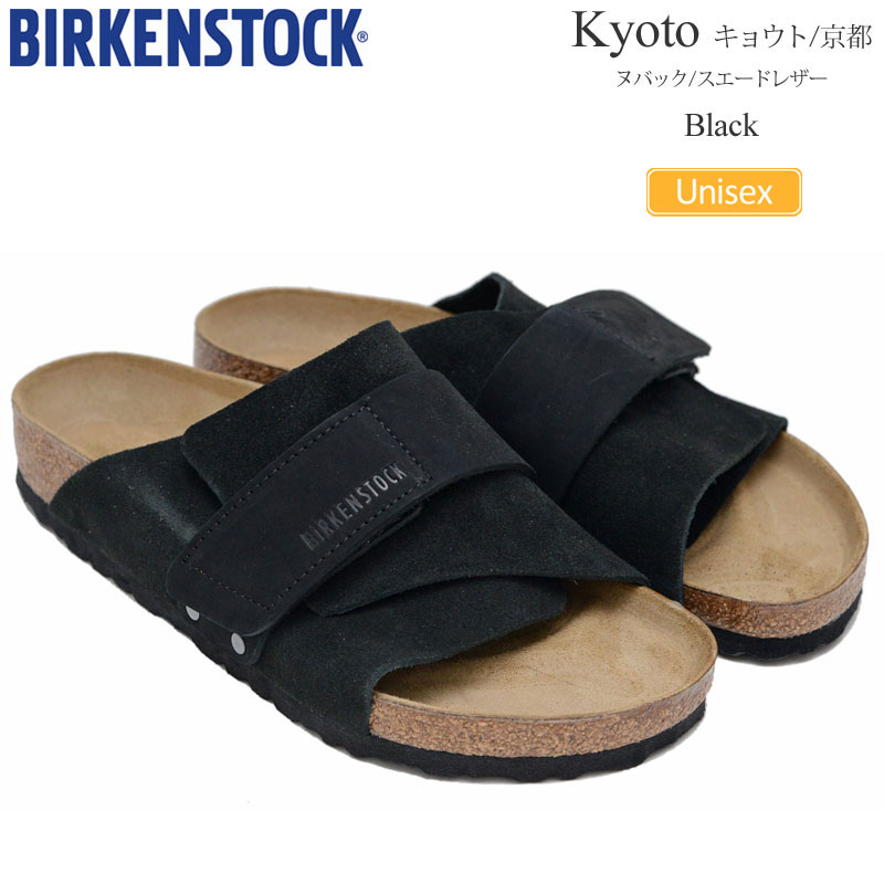 Amazon | [ビルケンシュトック] Kyoto/キョウト/ナロー/幅狭 BK