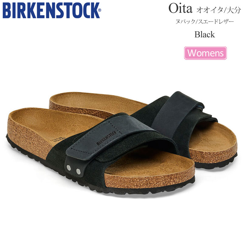 【BIRKENSTOCK 】MELROSE スエードレザー　ブラック 24cm 楽天市場】ビルケンシュトック レディース ショートブーツ メルローズ
