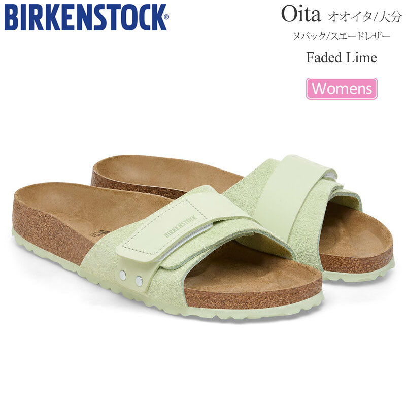 BIRKENSTOCK ビルケンシュトック サンダル レディース Oita