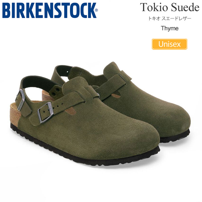 BIRKENSTOCK パリ スエード シューズ 416 Birkenstock Zurich taupe suede