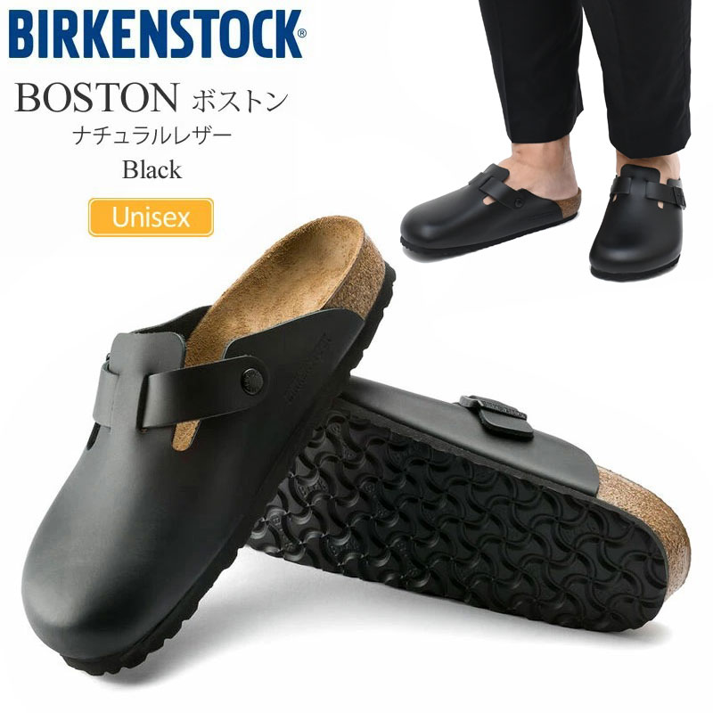 ビルケンシュトック BIRKENSTOCK サンダル メンズ レディース