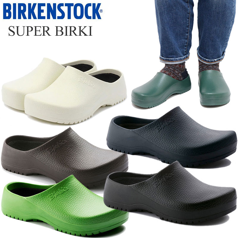 ビルケンシュトック BIRKENSTOCK クロッグサンダル ドイツ製 メンズ レディース スーパービルキー SUPERBIRKI BK68011  BK68021 BK68051 BK68061 BK68071 BK68081