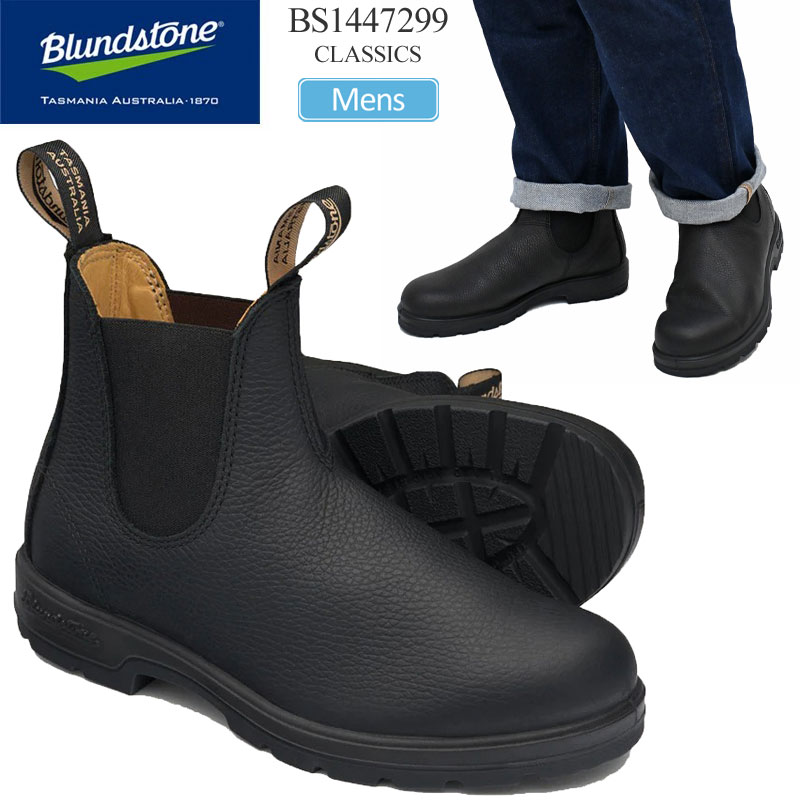BLUNDSTONE（ブランドストーン） サイドゴアブーツ メンズ BS1447299