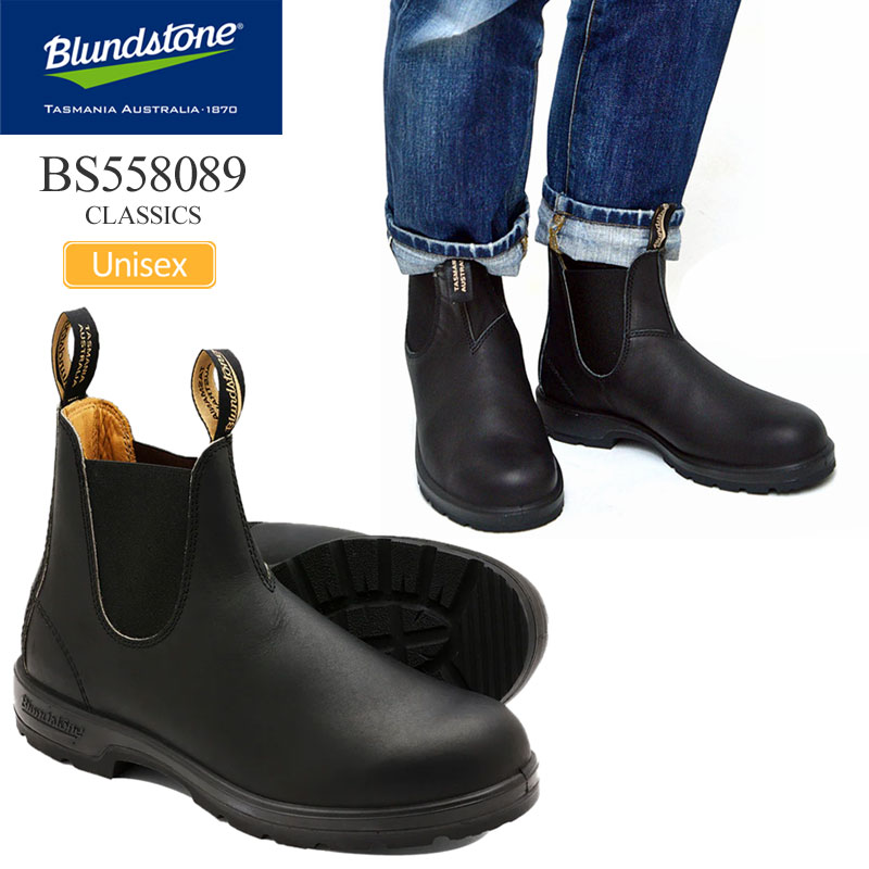 BLUNDSTONE（ブランドストーン） サイドゴアブーツ メンズ レディース