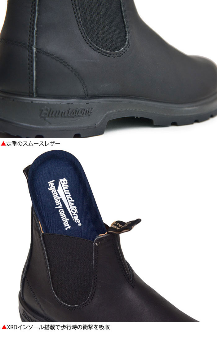 BLUNDSTONE（ブランドストーン） サイドゴアブーツ メンズ レディース