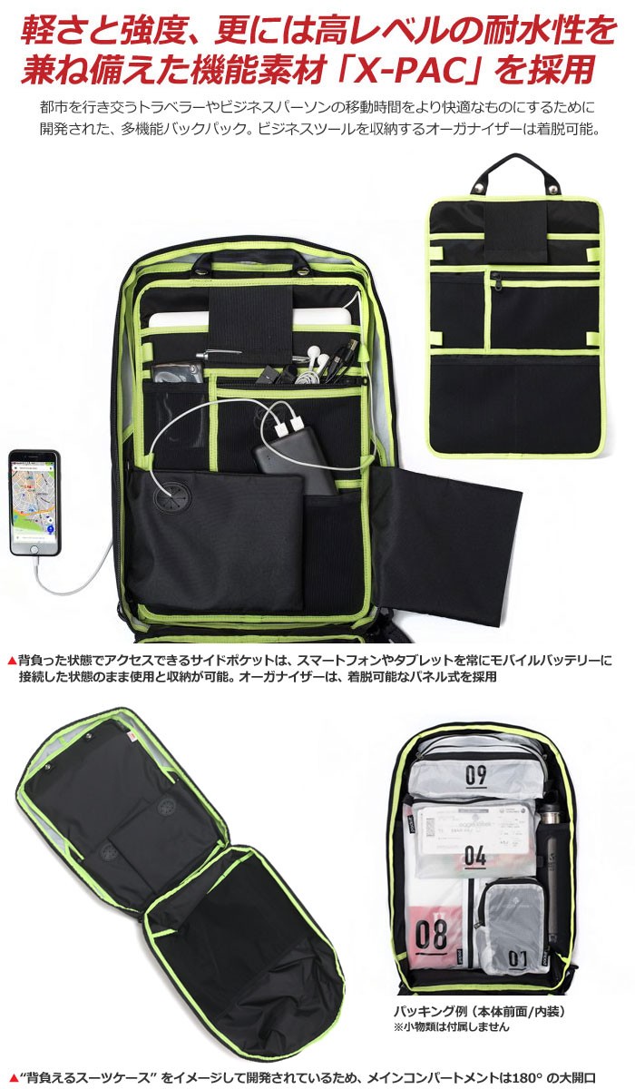 ベルーフ バゲージ beruf baggage リュック メンズ レディース