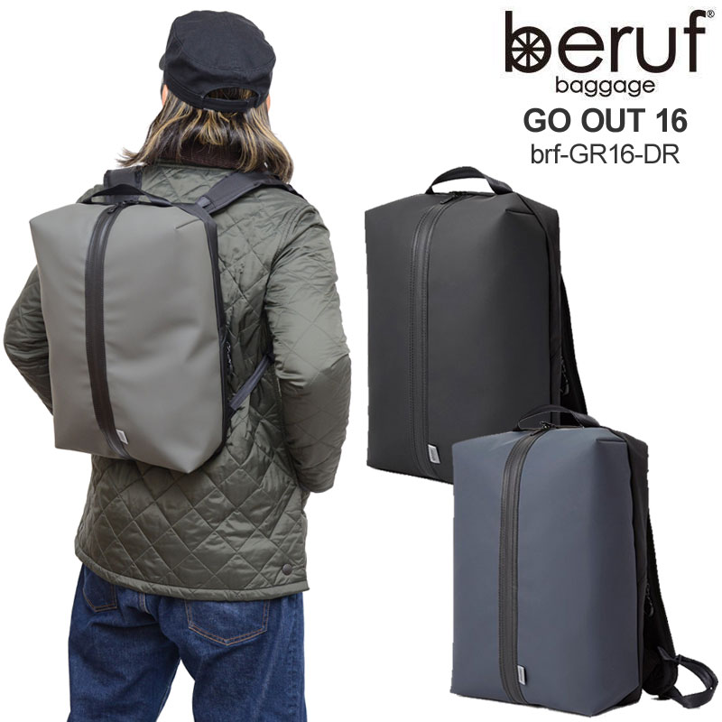 ベルーフバゲージ beruf baggage リュック 日本製 メンズ レディース ゴーアウト16 GO OUT 16 ブラック ネイビー アーミー  16L BRF-GR16-DR