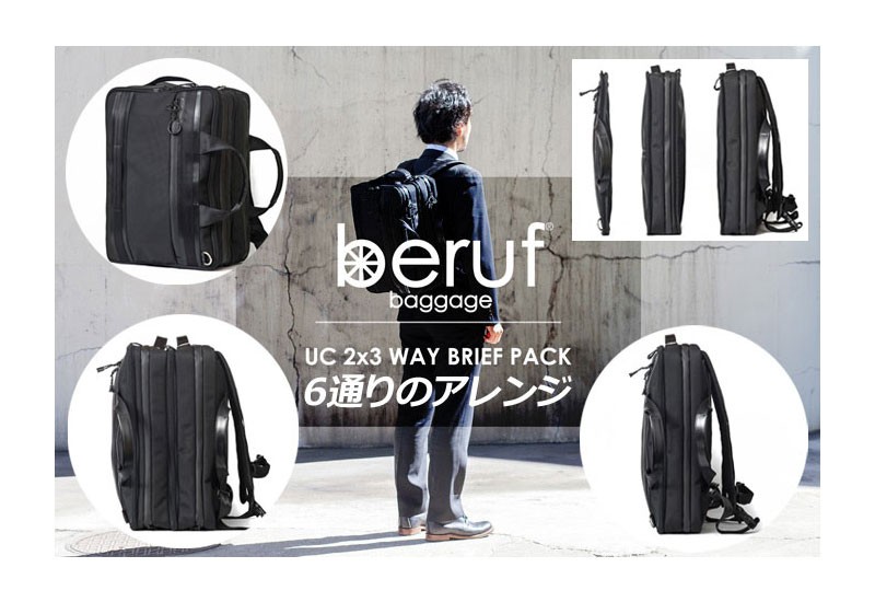 未使用に近い✨ベルーフバゲッジ 3WAY ブリーフケース ブラック