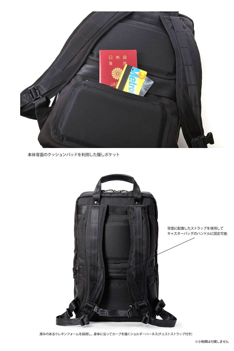 ベルーフバゲージ beruf baggage 豊岡鞄 リュック ブリーフケース