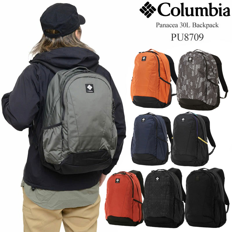Columbia コロンビア リュック メンズ レディース パナシーア30L