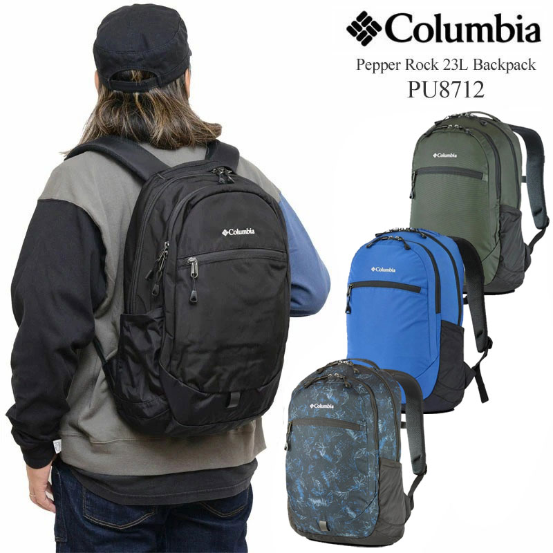 Columbia（コロンビア） リュック メンズ レディース ペッパーロック