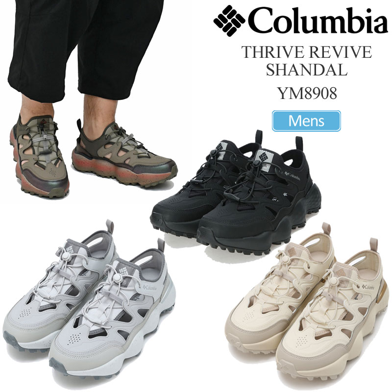 コロンビア Columbia サンダル シャンダル Columbia（コロンビア） サンダル メンズ スライブ リバイブ
