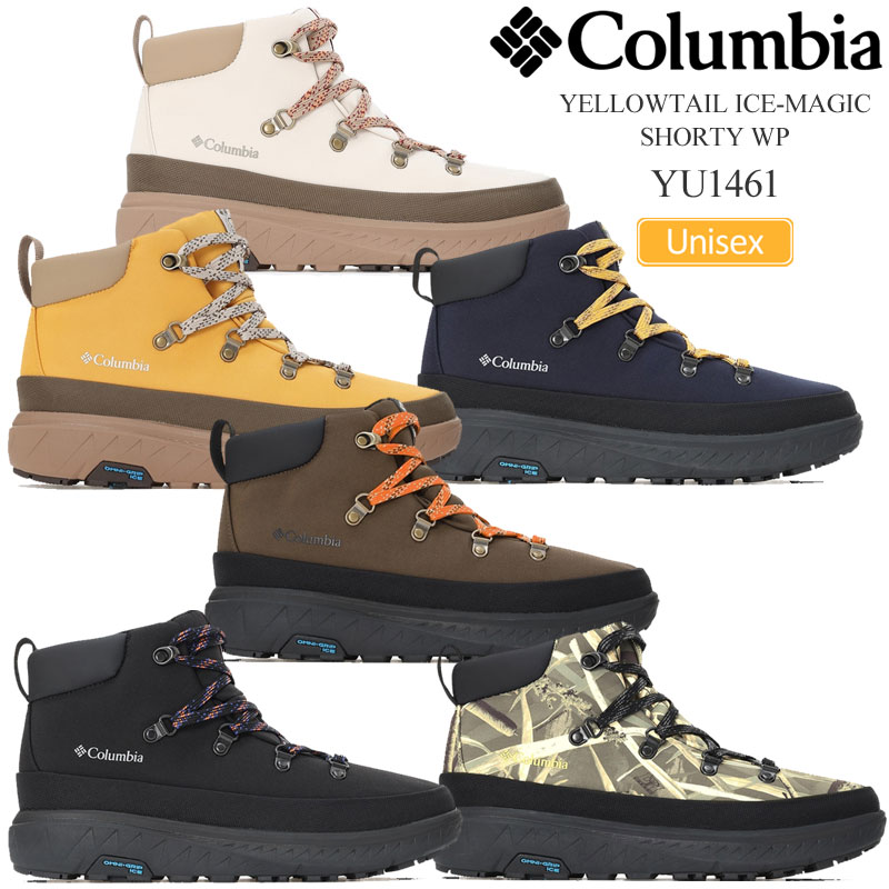Columbia（コロンビア） スノーブーツ メンズ レディース イエロー