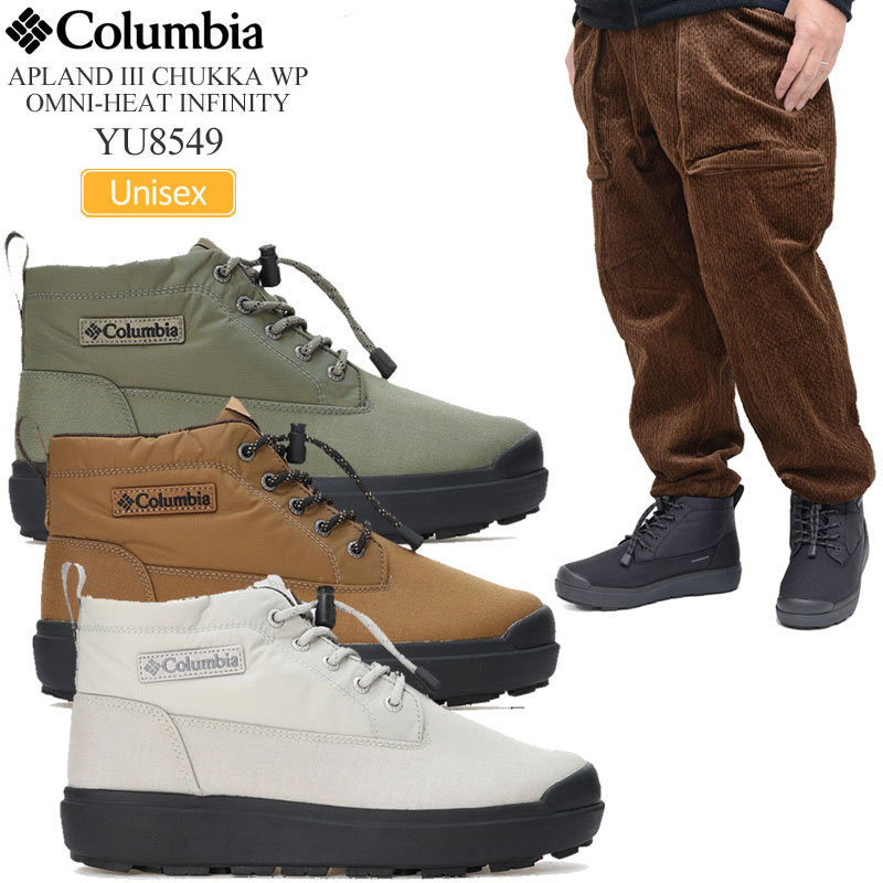 Columbia（コロンビア） スノーブーツ メンズ レディース サップランド