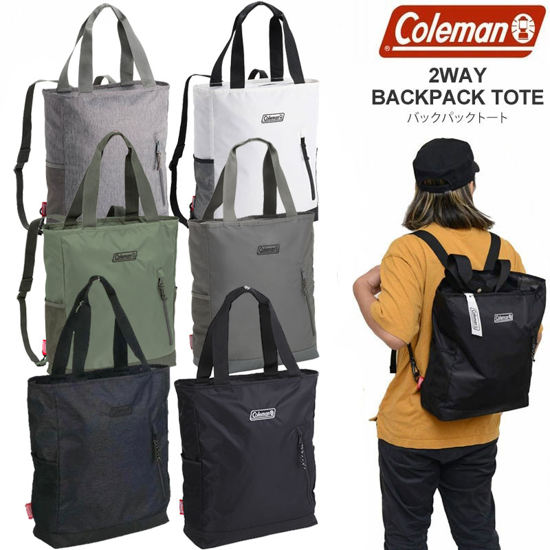 coleman トート リュック