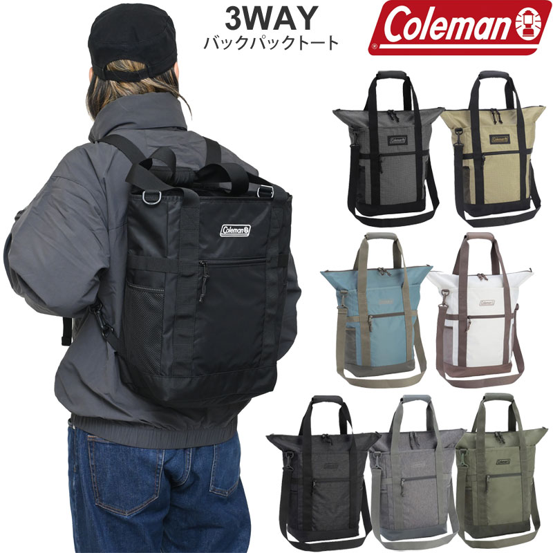 Coleman（コールマン） リュック メンズ レディース 2WAYバックパック