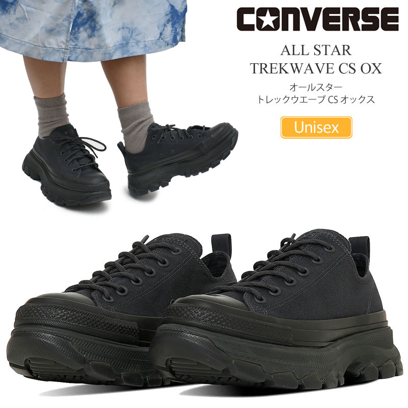 CONVERSE コンバース スニーカー メンズ レディース