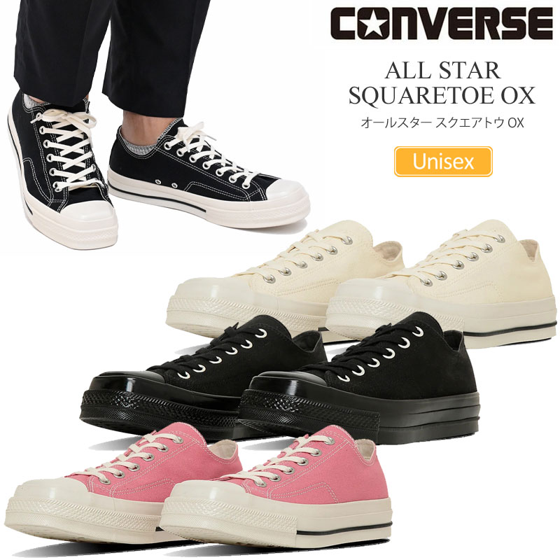CONVERSE（コンバース） スニーカー メンズ レディース オールスター