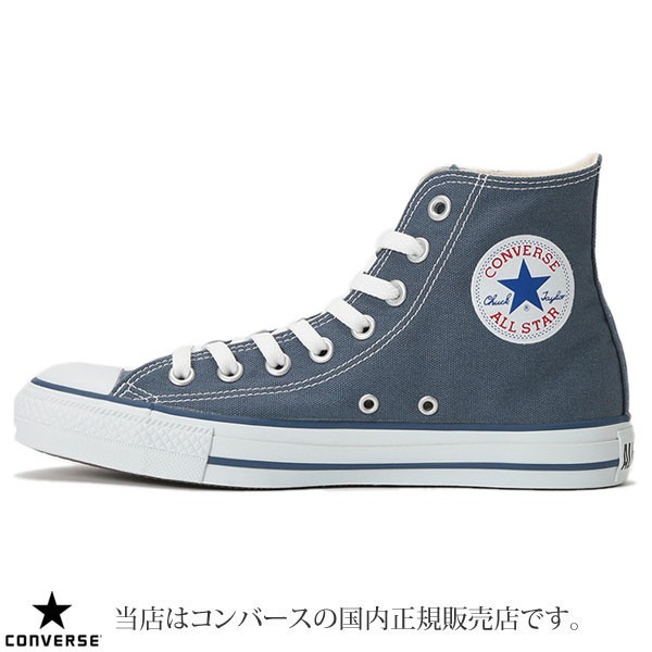 コンバース CONVERSE キャンバス オールスターハイ ネイビー コア