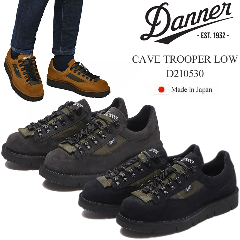 Danner（ダナー） ブーツ メンズ 日本製 ケーヴ トゥルーパー ロー