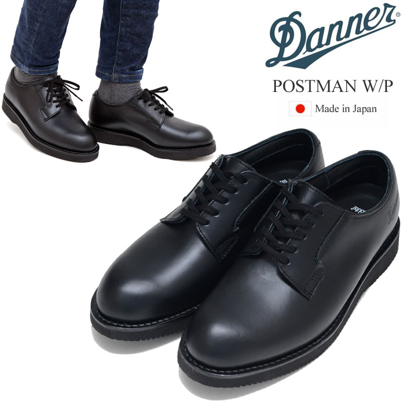 ダナー DANNER 革靴 ビジネスシューズ 防水 日本製 メンズ ポストマン ウォータープルーフ POSTMAN W/P ブラック D214370  BK : dan-d214370-bk : ripe - 通販 - Yahoo!ショッピング