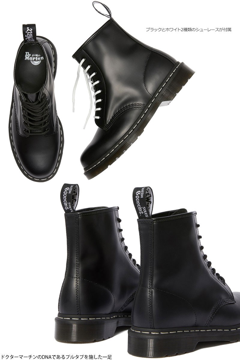 ドクターマーチン Dr Martens 1460z ホワイトウェルト 8ホールブーツ ブラック 23 28cm Core White Welt 8eye Boots メンズ レディース 正規取扱店 Dmt Ripe 通販 Yahoo ショッピング