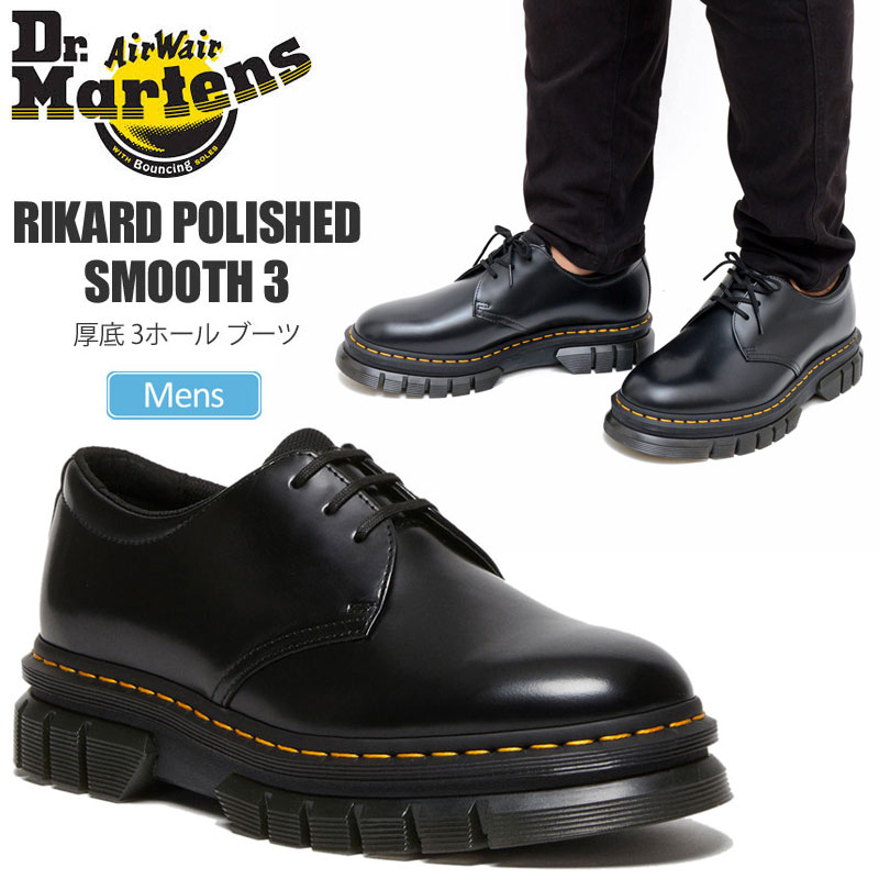 ドクターマーチン Dr.Martens 3ホールシューズ 厚底 メンズ RIKARD