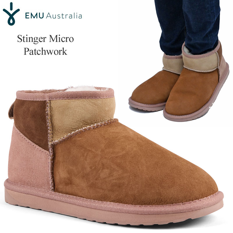 EMU Australia（エミュ オーストラリア） エミュ オーストラリア