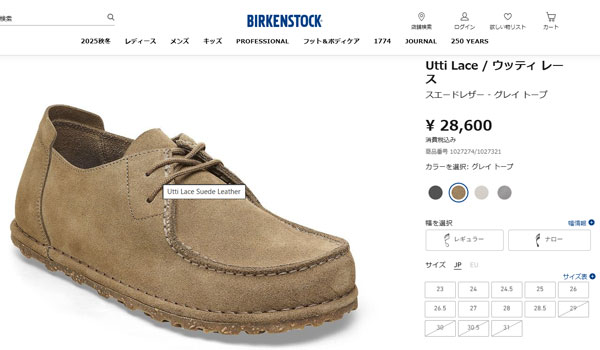 BIRKENSTOCK（ビルケンシュトック） シューズ メンズ レディース