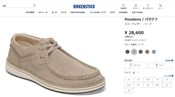 BIRKENSTOCK（ビルケンシュトック） シューズ メンズ レディース