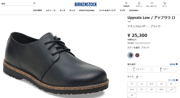 BIRKENSTOCK（ビルケンシュトック） シューズ メンズ レディース