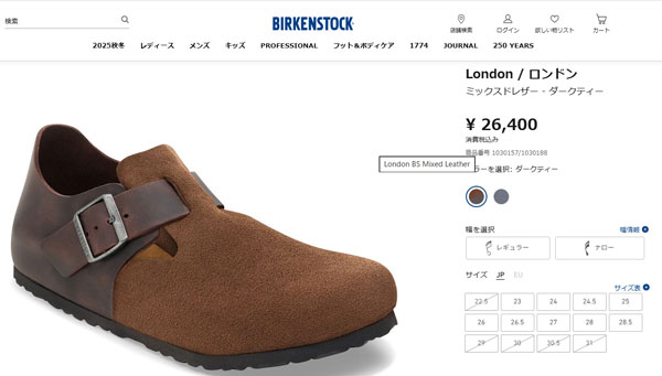 BIRKENSTOCK(ビルケンシュトック) シューズ サンダル メンズ BIRKENSTOCK(ビルケンシュトック) シューズ サンダル メンズ