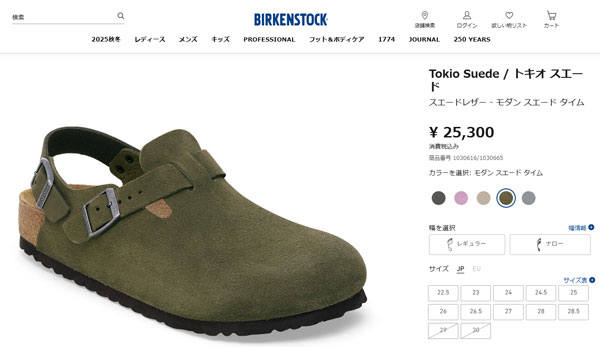BIRKENSTOCK スエード サンダル 42 BIRKENSTOCK（ビルケンシュトック） サンダル シューズ メンズ