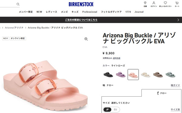 BIRKENSTOCK（ビルケンシュトック） サンダル メンズ レディース