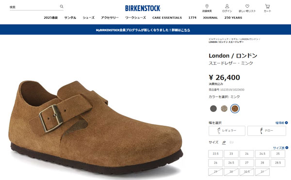 ビルケンシュトック BIRKENSTOCK シューズ クロッグ メンズ レディース