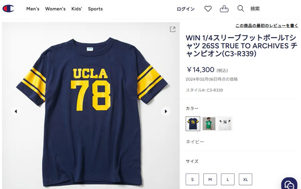 MADE IN USA（Champion） チャンピオン Champion Tシャツ 半袖 日本製