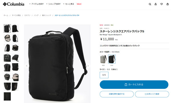 コロンビア Columbia リュック ビジネス メンズ レディース