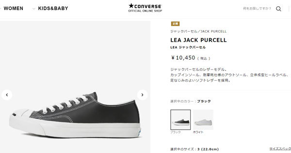 コンバース CONVERSE スニーカー メンズ レディース レザージャック