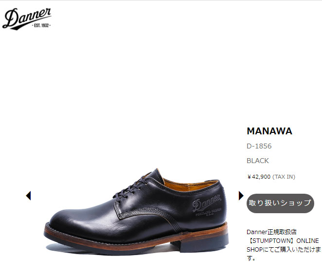 ダナー DANNER 革靴 日本製 メンズ マナワ MANAWA ブラック