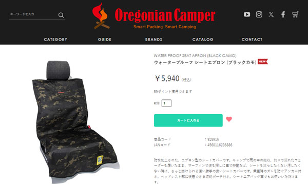 オレゴニアンキャンパー Oregonian Camper キャンプ用品 シートカバー