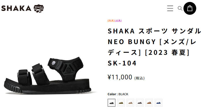 シャカ SHAKA サンダル メンズ レディース ネオバンジー NEO BUNGY SK