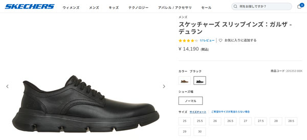 SKECHERS（スケッチャーズ） メンズ スニーカー ビジネス スリップ