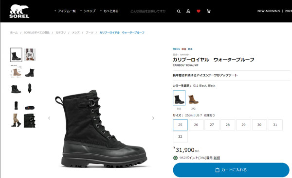 SOREL ソレル スノーブーツ メンズ カリブーロイヤル ウォーター SOREL ソレル スノーブーツ メンズ カリブーロイヤル ウォーター