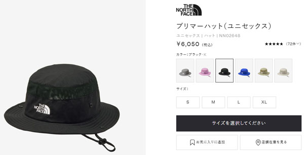 THE NORTH FACE（ザ ノースフェイス） 帽子 メンズ レディース ユニ