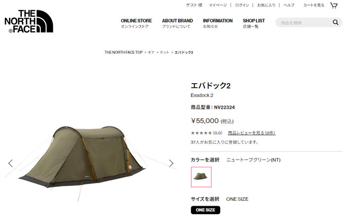 THE NORTH FACE ザ・ノース・フェイス キャンプ用品 テント